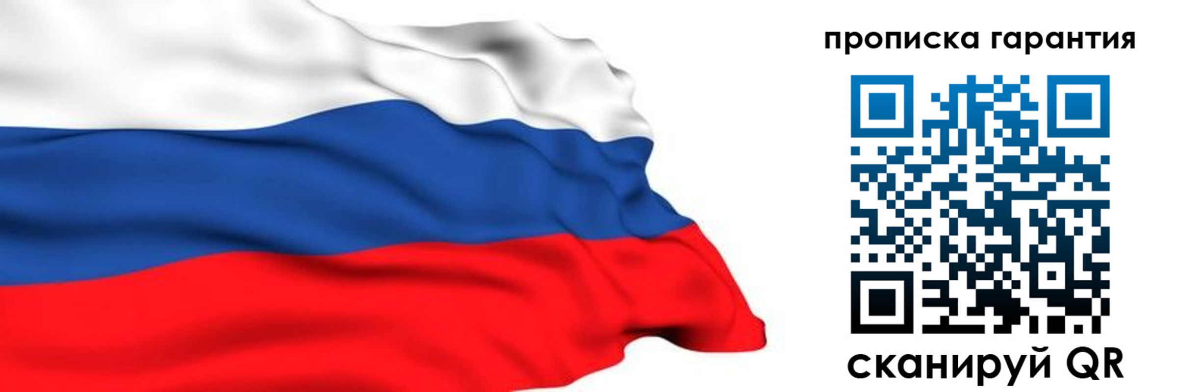 где прописаться в Анжеро-Судженске