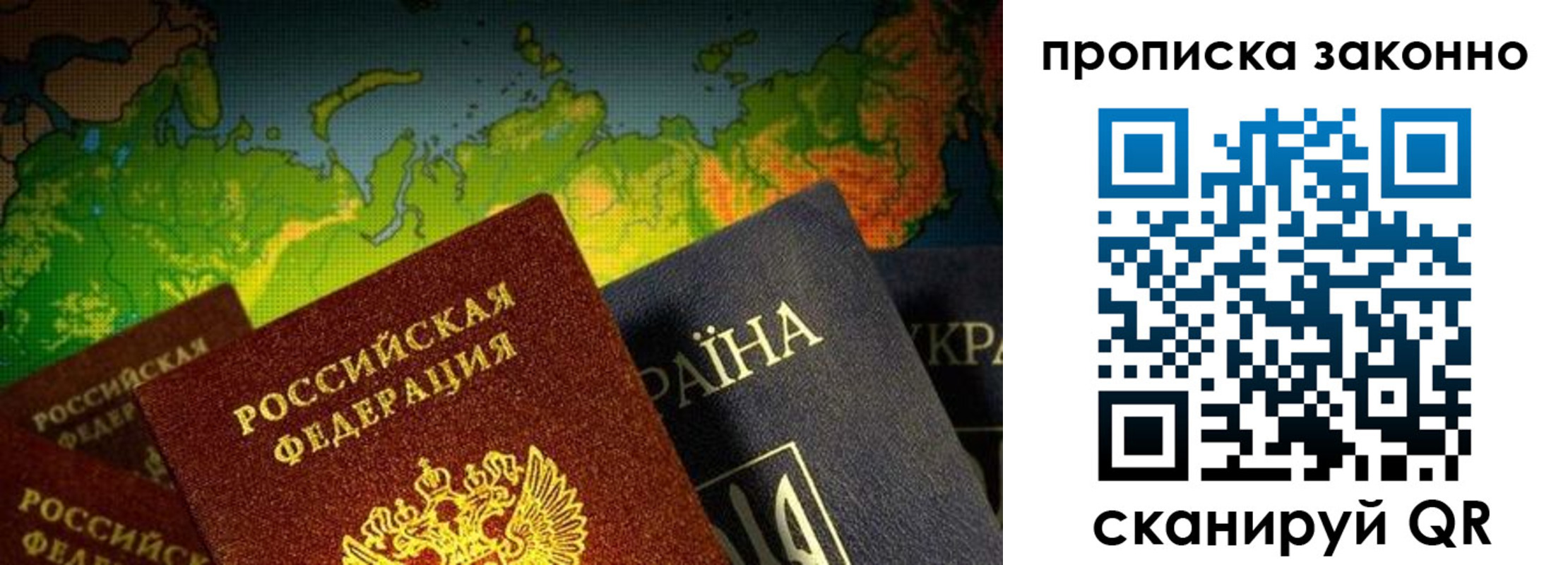 прописка регистрация в Анжеро-Судженске