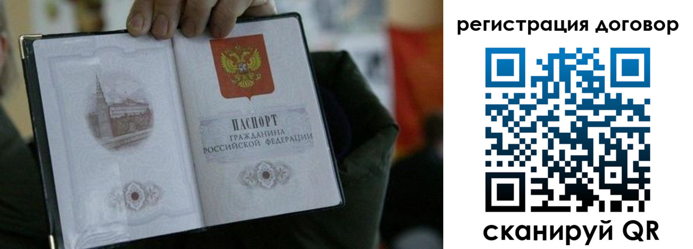 регистрация в Анжеро-Судженске
