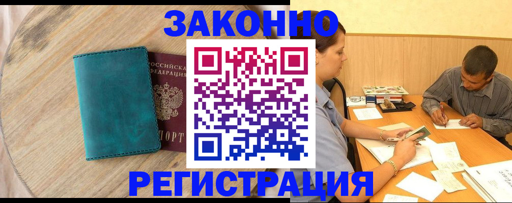 регистрация для дет. сада в Анжеро-Судженске